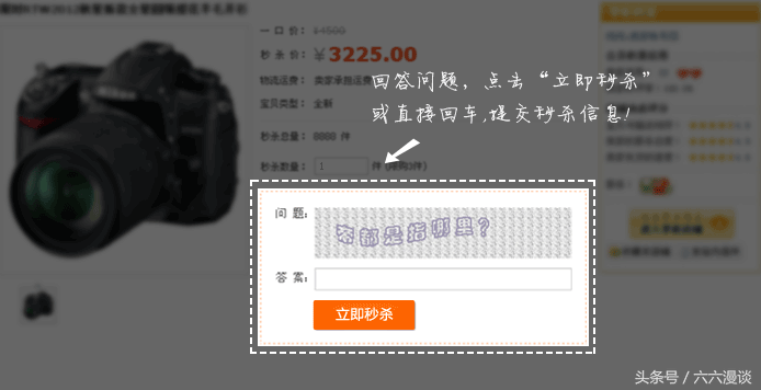 淘寶秒殺助手靠譜嗎？淘寶整點秒殺自動搶購神器推薦