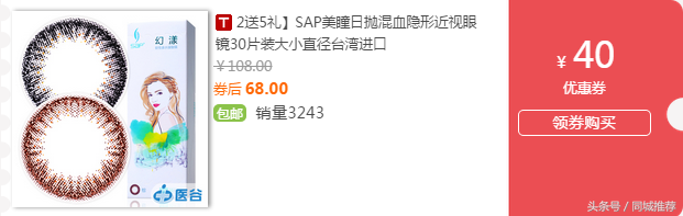 淘寶一折是真的嗎？淘寶店鋪上鉆需要多少錢？