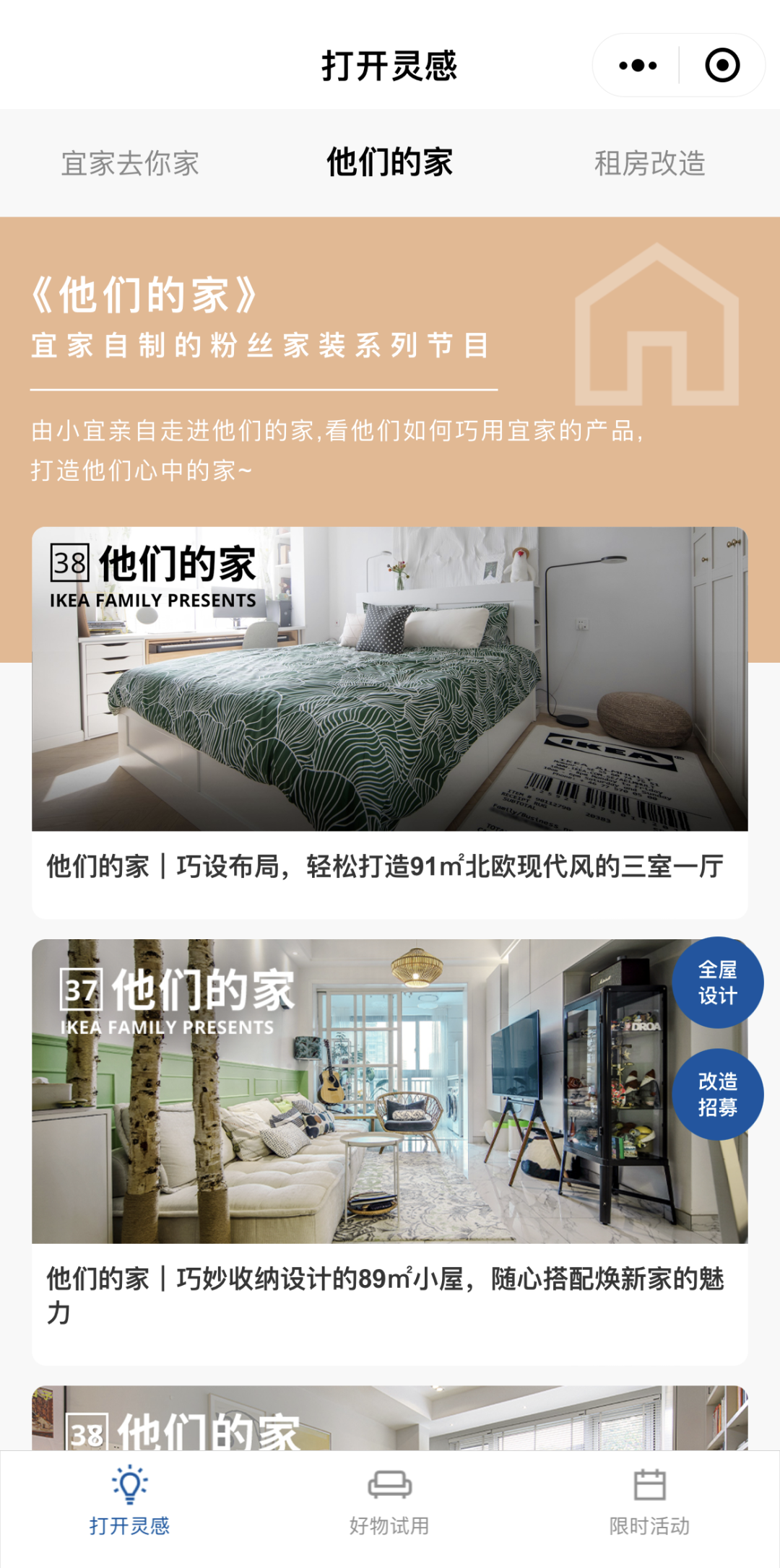 無內(nèi)容不營銷什么意思？內(nèi)容營銷的哪些形式令人不喜歡的？