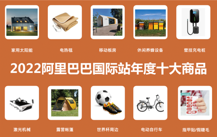 網絡熱銷產品有哪些？淘寶國內熱銷十大產品排行榜