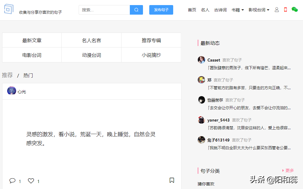 微商朋友圈文案素材在哪找？盤點(diǎn)媒體人必備的幾個(gè)文案素材網(wǎng)站