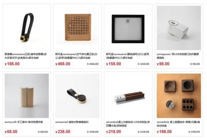 極有家家具質量怎么樣？盤點國內有創意有知名度的家具品牌