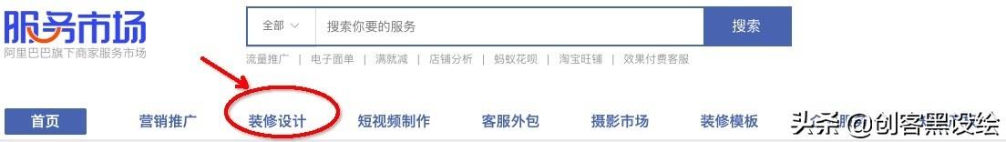 阿里巴巴自體官網是正品嗎？阿里巴巴免費字體庫商用字體推薦
