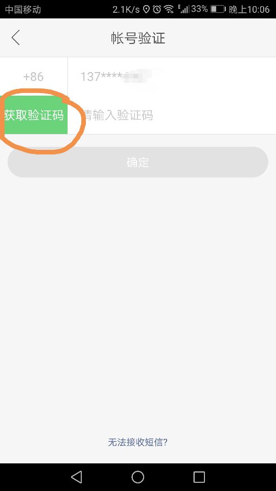 快手賬號可以注銷嗎？盤點注銷快手賬號的流程及時間