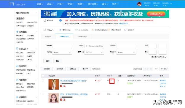 阿里創作平臺登錄入口（阿里創作平臺新手任務推薦）