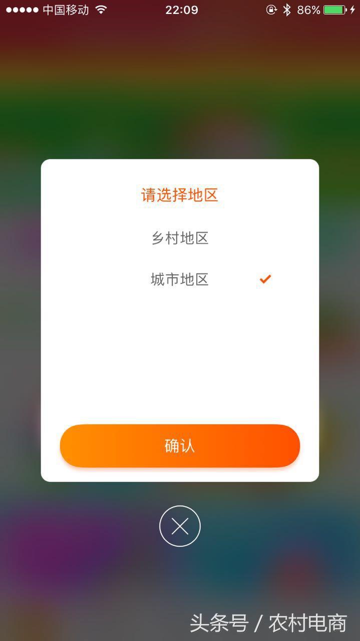 農村淘寶下載安裝（免費無貨源采集軟件app排行榜前十推薦）