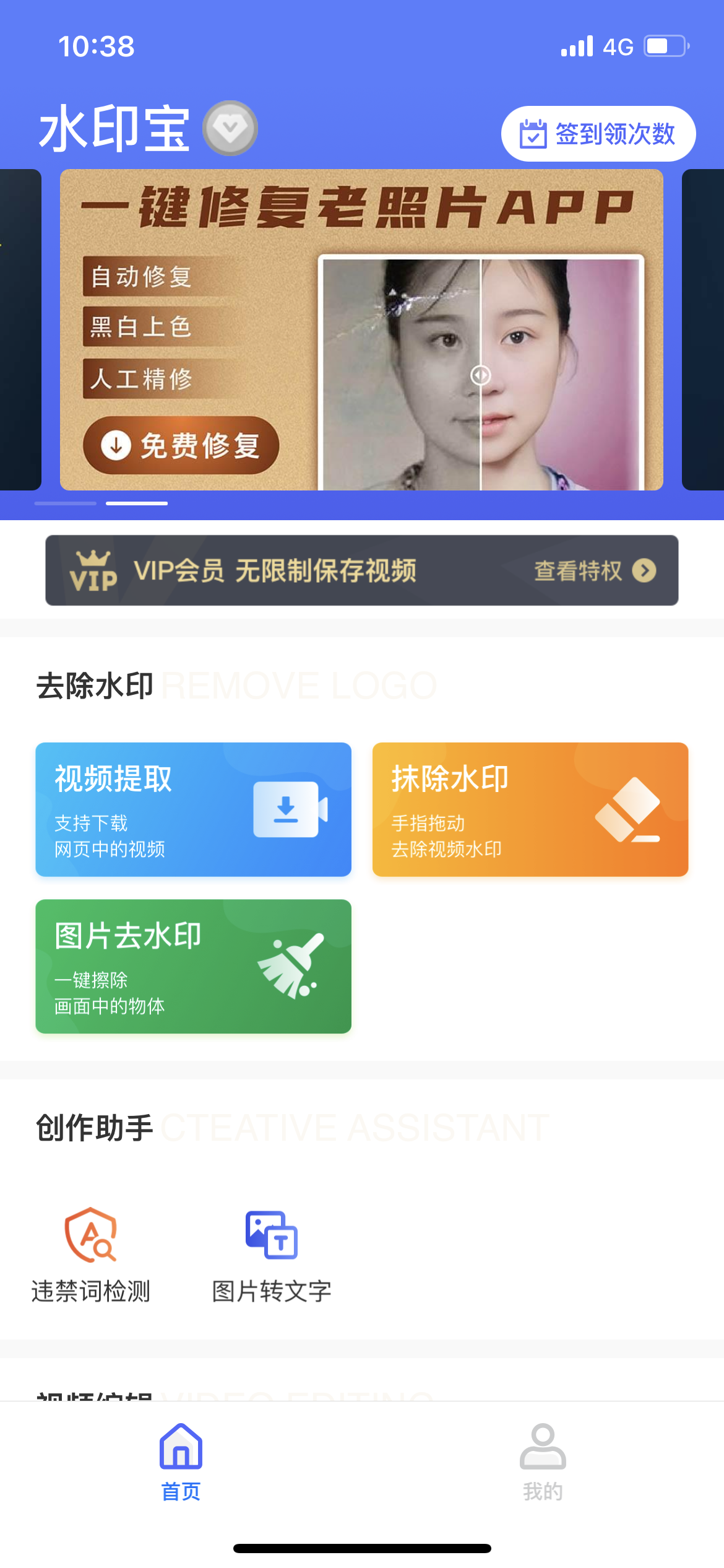 圖怪獸海報(bào)制作免費(fèi)（海報(bào)在線制作免費(fèi)生成軟件）