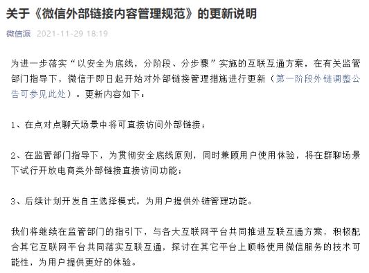 淘寶鏈接怎么發(fā)給微信好友？電商淘寶聊天怎么發(fā)文件？