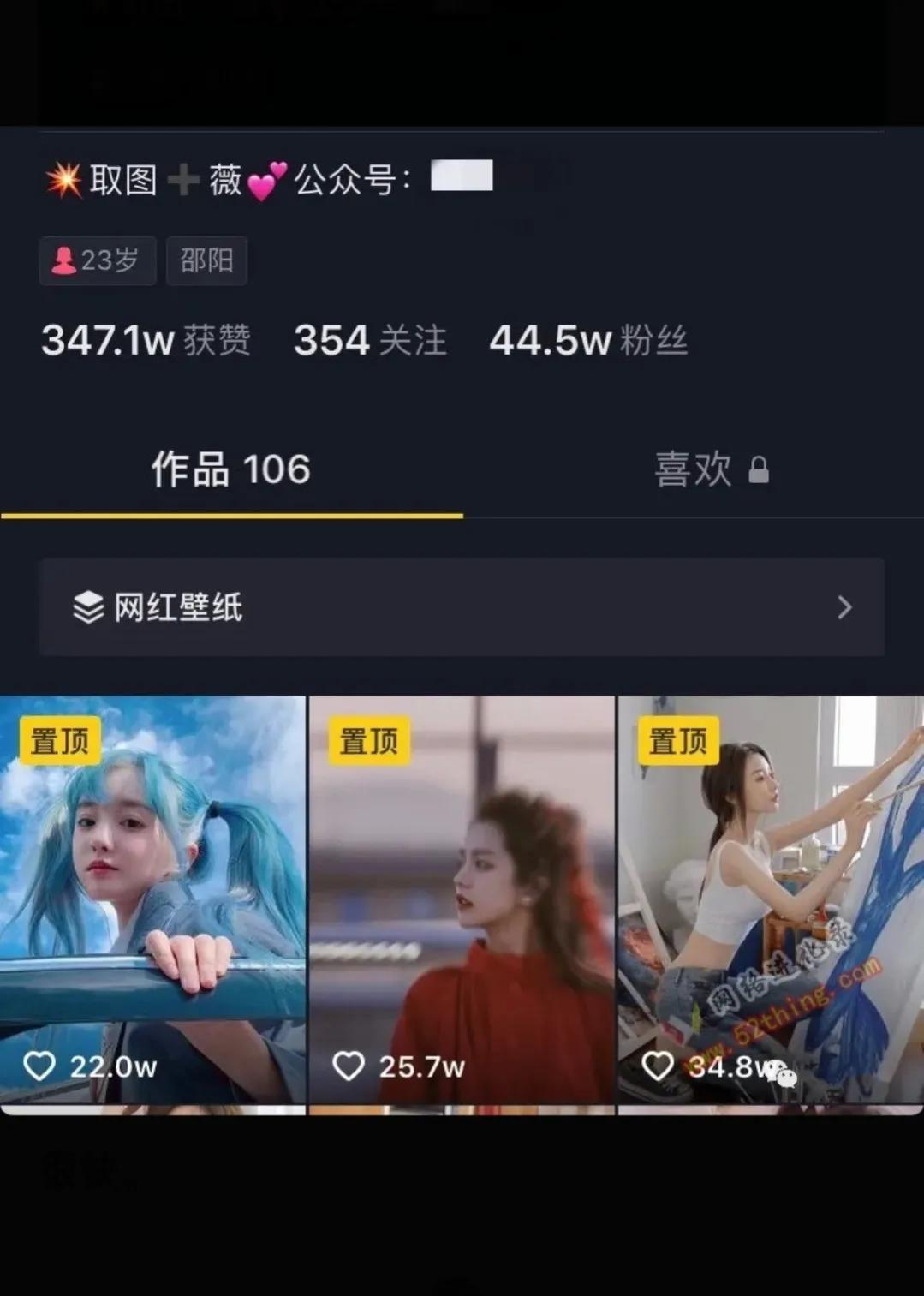 抖音發視頻能賺錢嗎？最容易漲粉的短視頻制作技巧是什么？