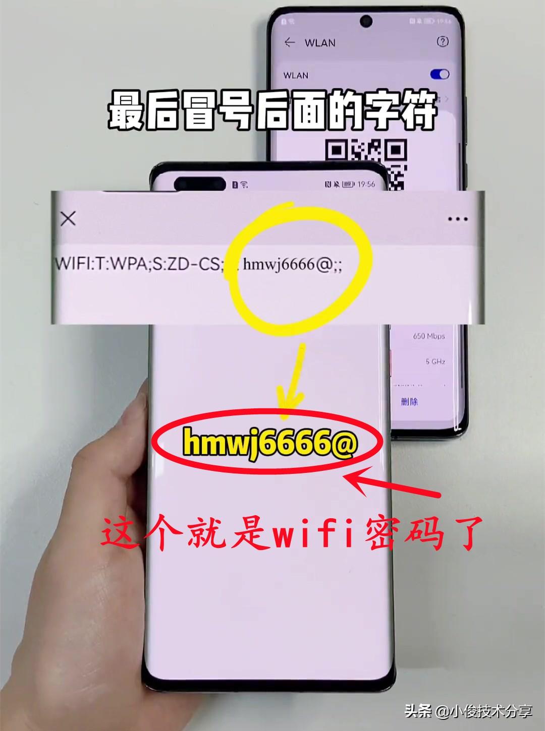 怎么找回密碼wifi？教你快速找回家里密碼的方法及修改技巧