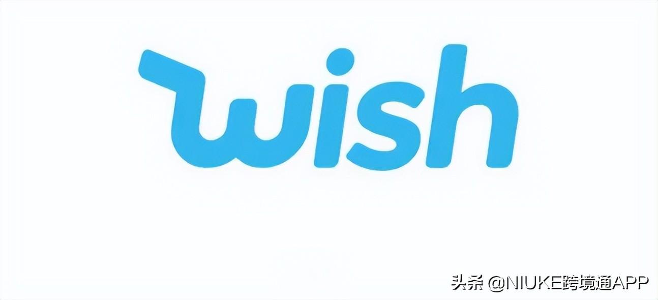 wish購物網(wǎng)站怎么注冊？wish平臺店鋪?zhàn)粤鞒碳皸l件