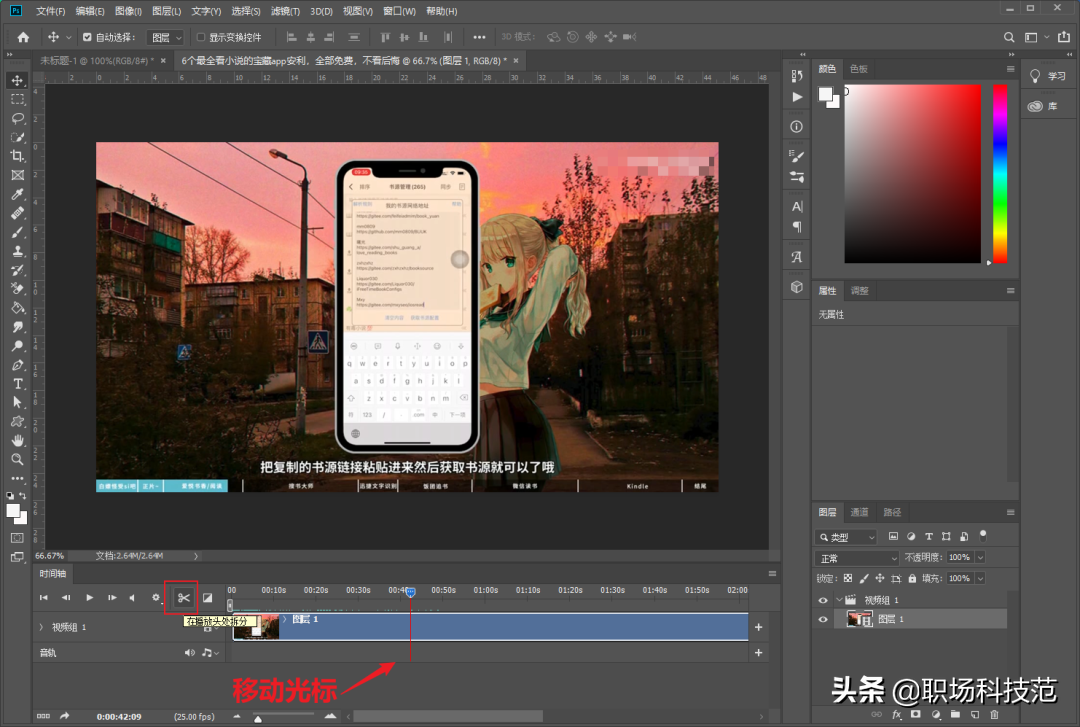 視頻做表情包的方法是什么？把視頻做成微信表情包的制作技巧
