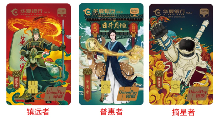中國銀行生肖卡和普通卡的區別是什么？中國銀行生肖卡的優點介紹