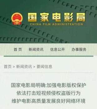 二創是什么意思?網絡用語二創視頻的含義解釋及界限分析