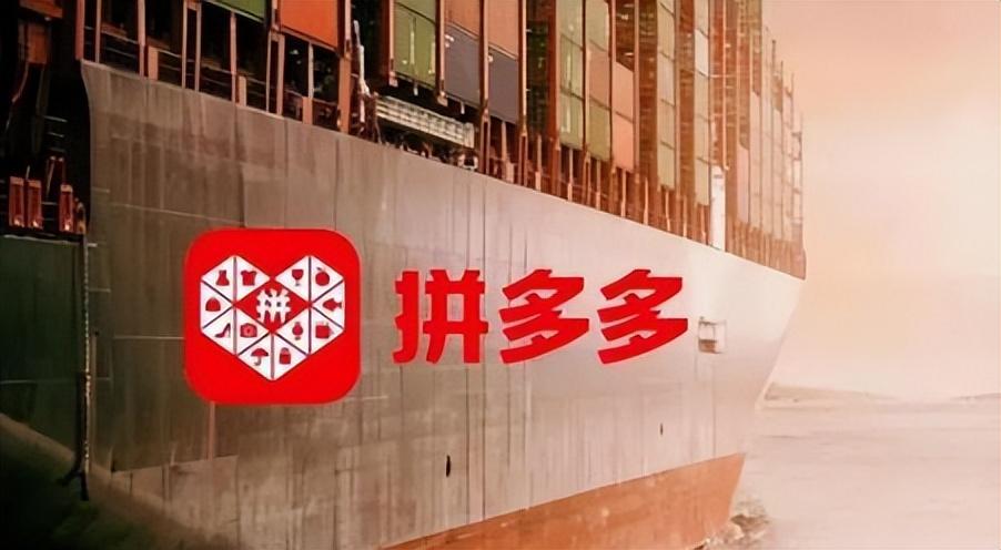 新用戶0元購物軟件有哪些？拼多多0元購是商家設(shè)置的嗎？
