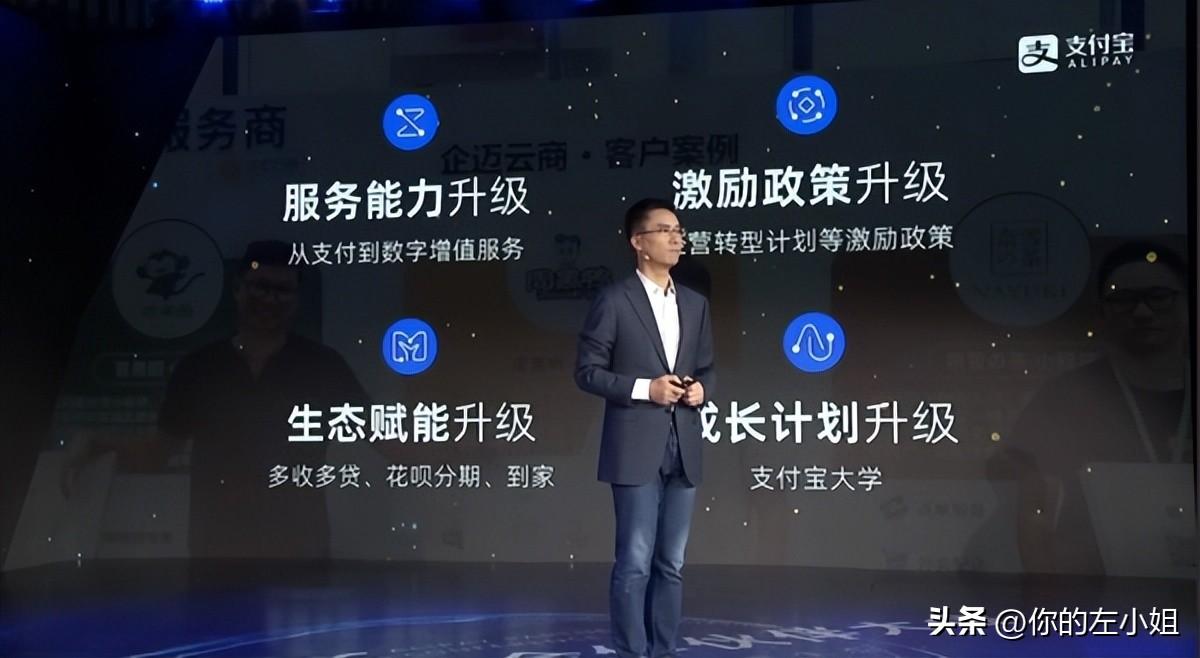 支付寶開放平臺入駐流程（微信支付寶服務商入駐流程圖文指南）