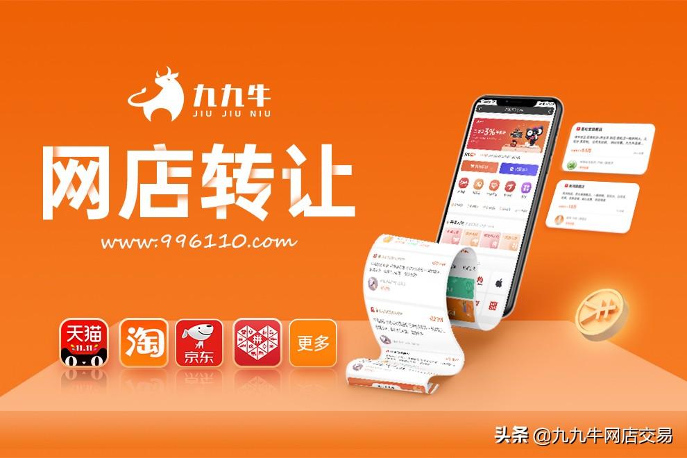 seo標題優化的方法有哪些？淘寶關鍵詞優化的十大技巧