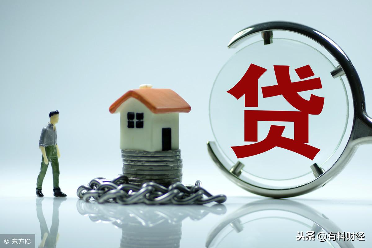 貨款是什么意思？網上正規貸款平臺有哪些？