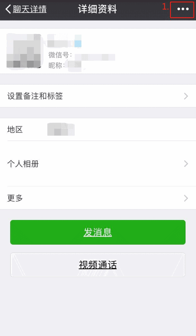 微信申訴人工客服電話號碼？分享微信申訴失敗原因及解決方案