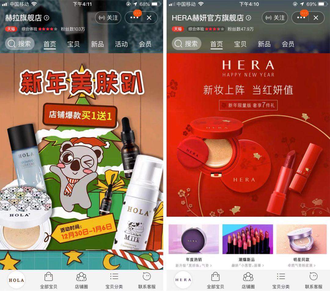 海外旗艦店和官方旗艦店有什么區別？旗艦店和海外旗艦店哪個是真的？