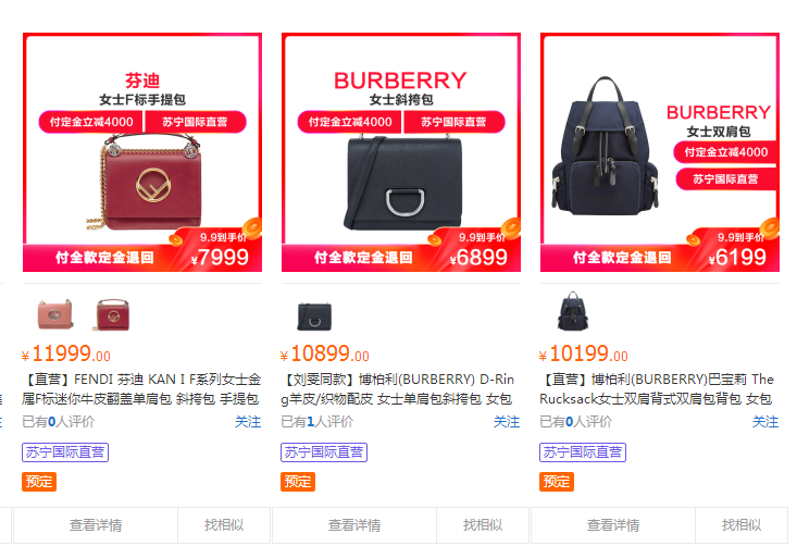 蘇寧國際官方直營是正品嗎？蘇寧國際和蘇寧自營區別是什么？