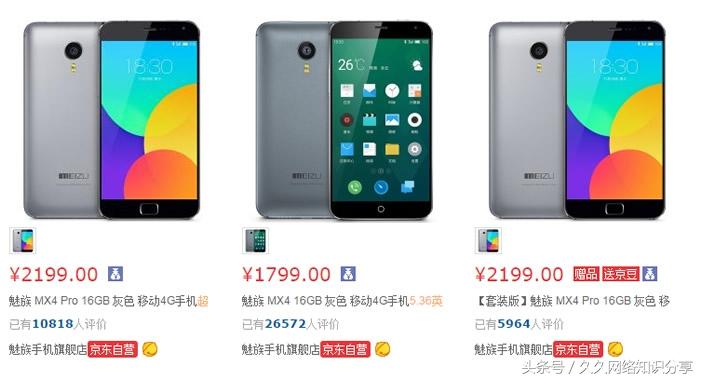 京東商城網上購物教程是什么？詳解完整的網上購物的流程