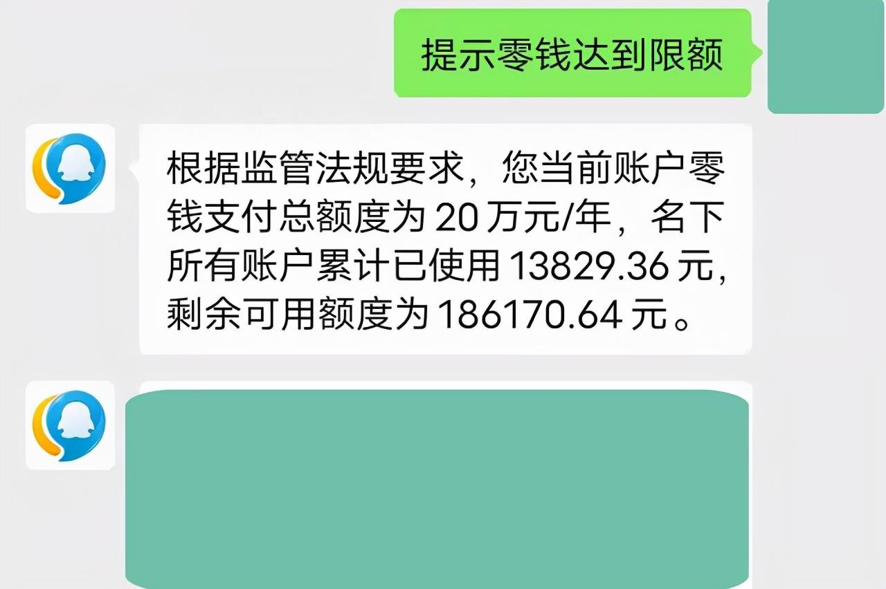 微信系統(tǒng)繁忙是什么原因？微信掃碼系統(tǒng)繁忙什么情況？