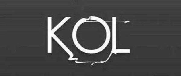 kol運營主要是做什么？深度解析kol常見的營銷形式及價值