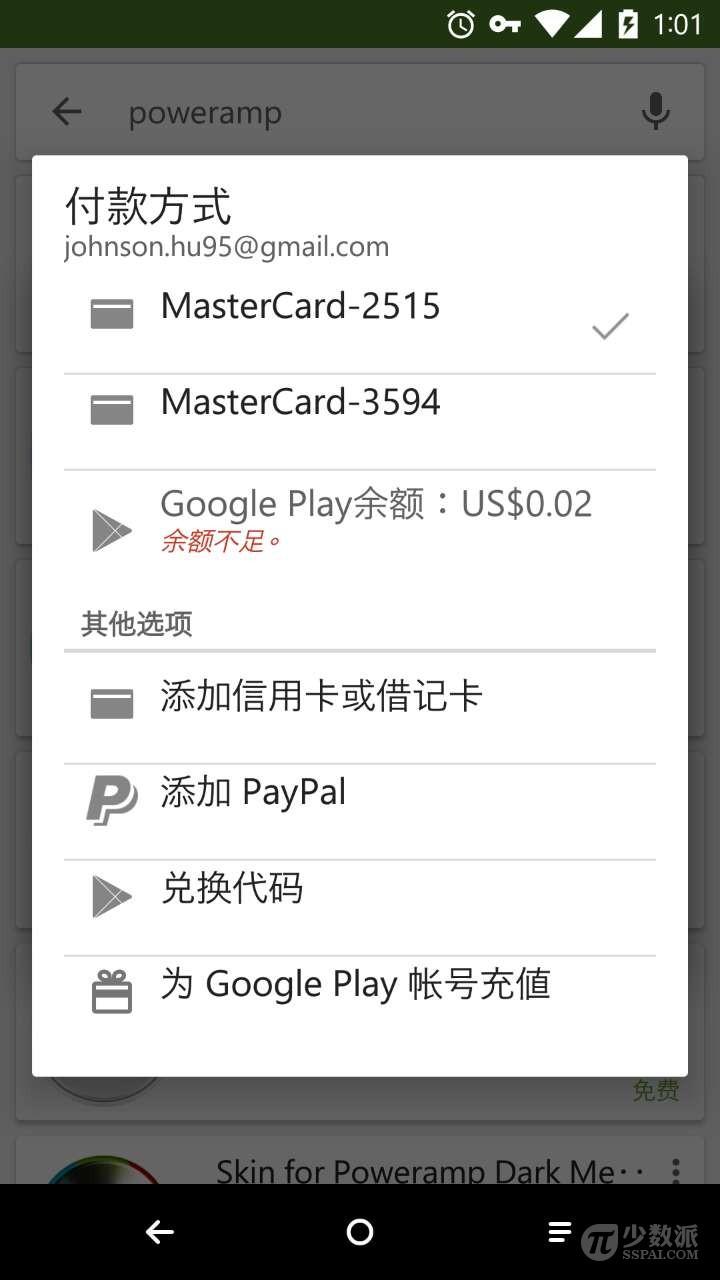 全球付虛擬信用卡是真的嗎？全球付虛擬信用卡是現(xiàn)充嗎？