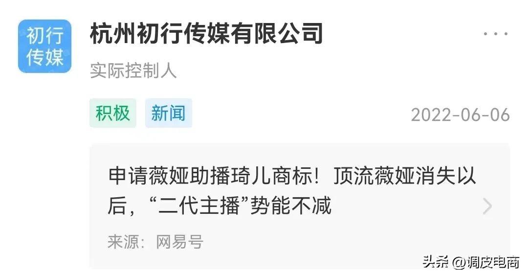 直播帶貨平臺排行榜前十名（靠譜正規(guī)的直播帶貨平臺推薦）
