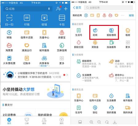 借唄怎么關閉自動還款？借唄自動還款失敗有什么影響？