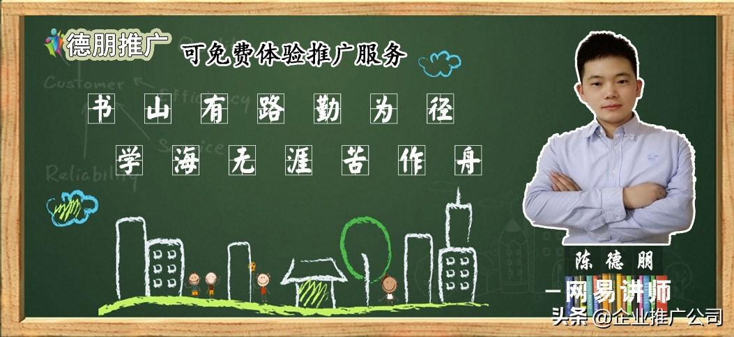 網(wǎng)站推廣方案步驟是什么？分享企業(yè)網(wǎng)站推廣方案撰寫步驟