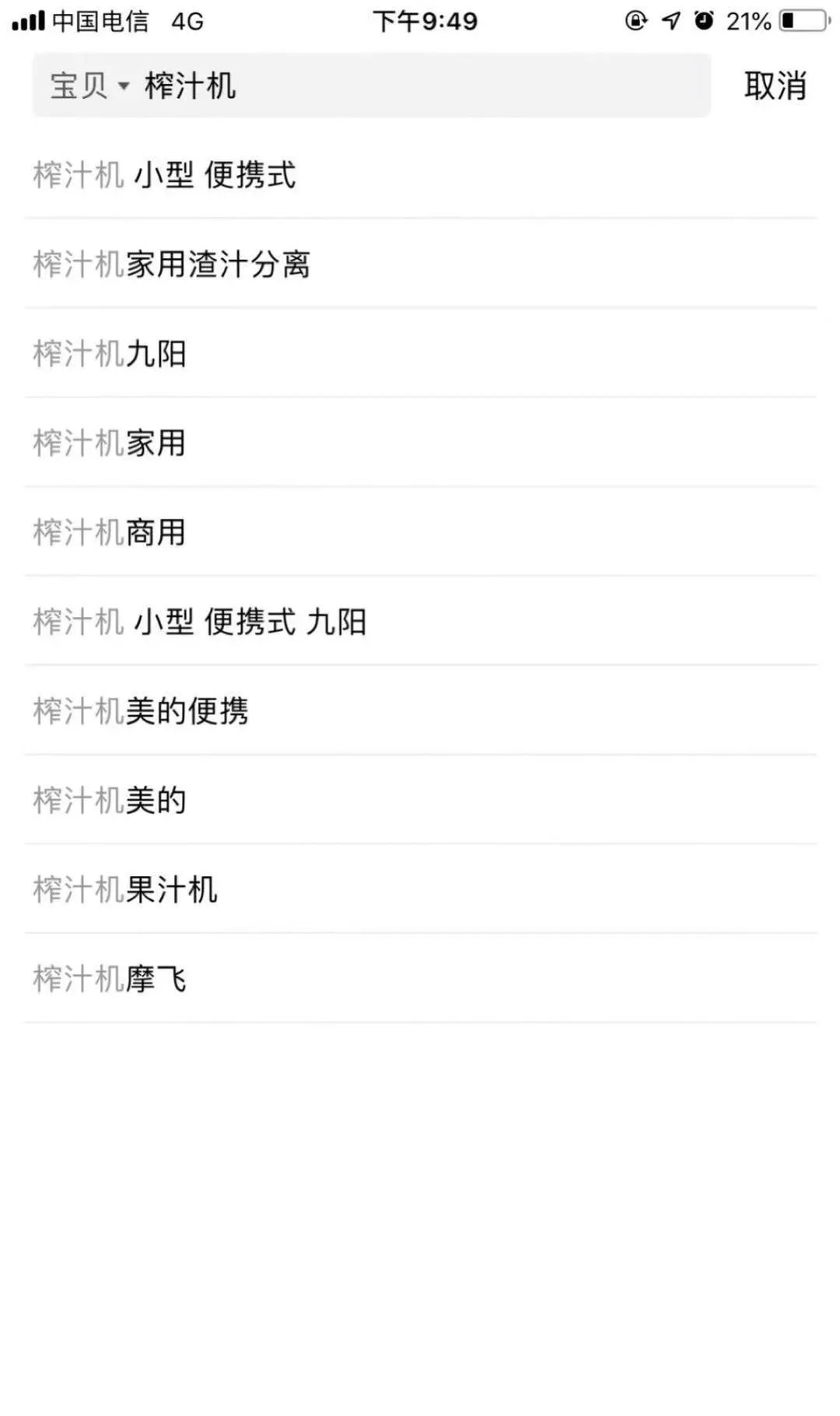 閑魚是什么平臺？二手交易平臺的進貨渠道及交易規則分析