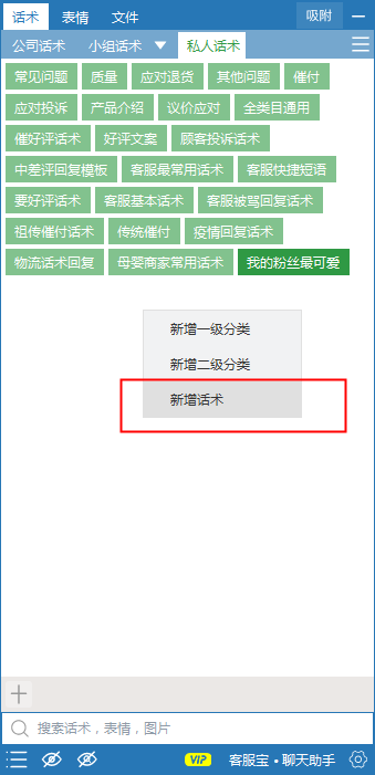 淘客訂單查詢工具在哪？淘寶聯盟訂單查詢的詳細教程分享