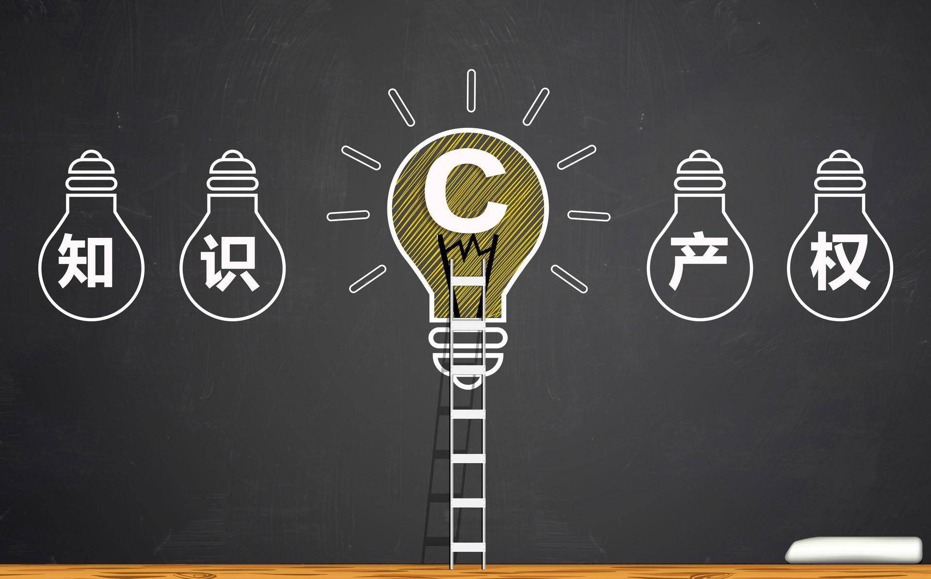 阿里巴巴知識(shí)產(chǎn)權(quán)保護(hù)平臺(tái)（如何在電商平臺(tái)上開(kāi)展知識(shí)產(chǎn)權(quán)維權(quán)）