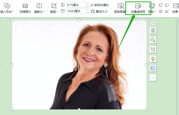 ps怎么摳圖換背景透明？教你用photoshop制作背景透明圖的方法