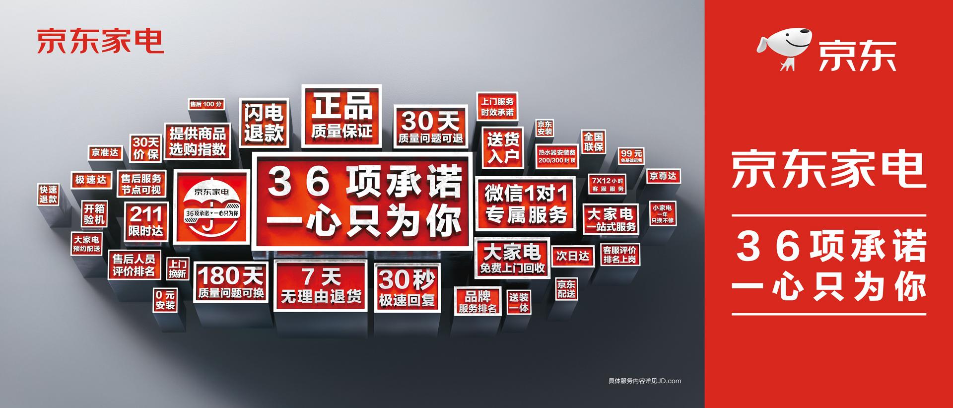 京準達一定能夠準時送達嗎？京準達和標準達有什么區別？
