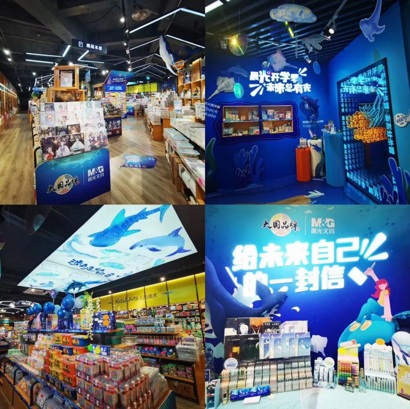開文具店掙錢嗎？晨光文具批發商的進貨渠道及加盟費用