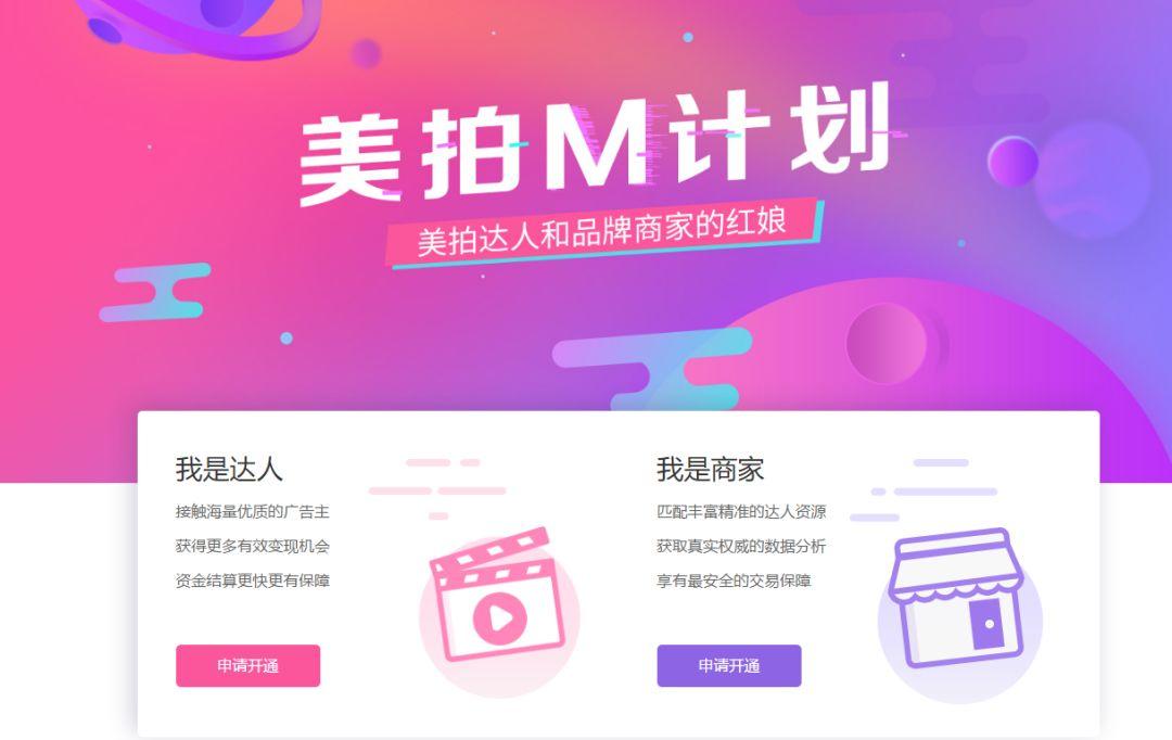 星圖廣告平臺收費詳細（抖音星圖平臺服務費收多少）