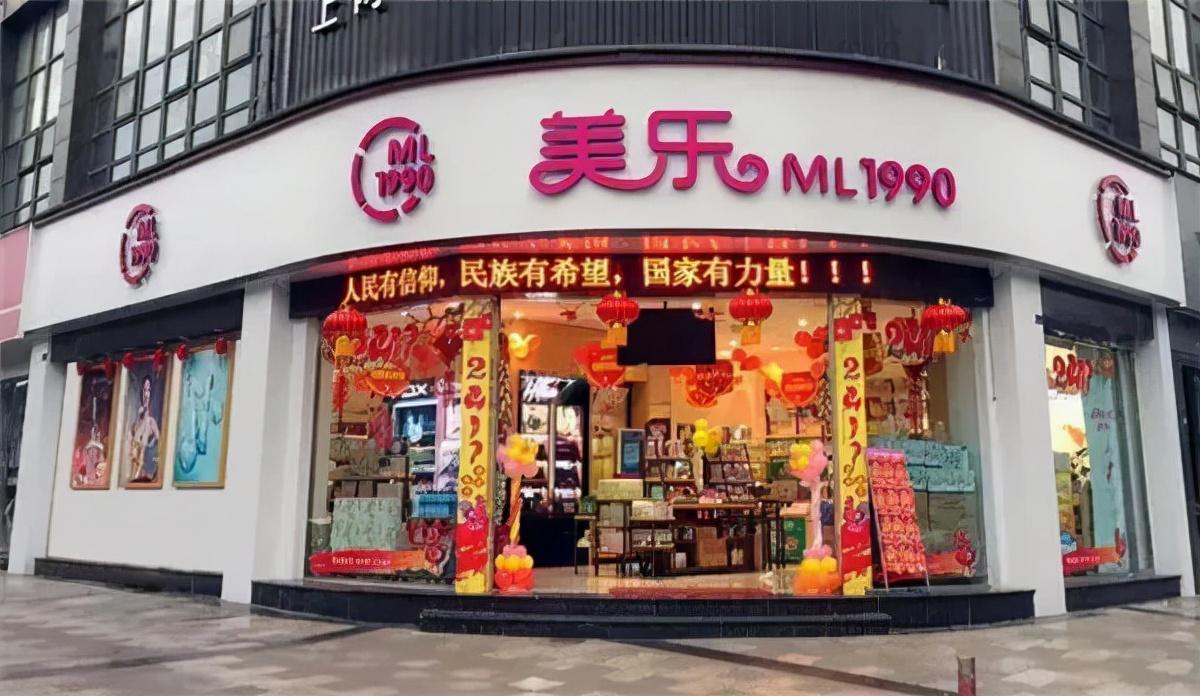 開化妝品店怎么樣？全國十大美妝加盟店排行榜