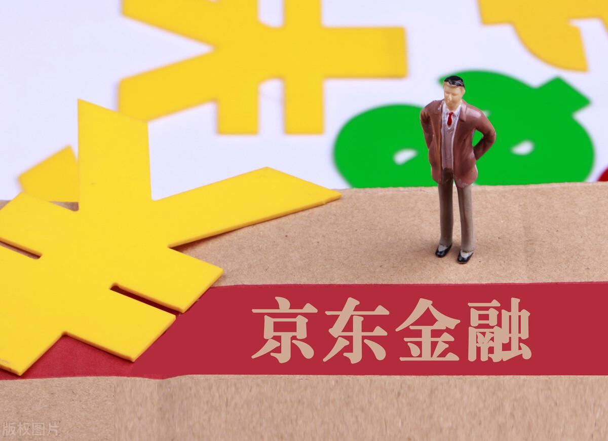 京東金條怎么開通？國內正規借貸金融平臺排行榜