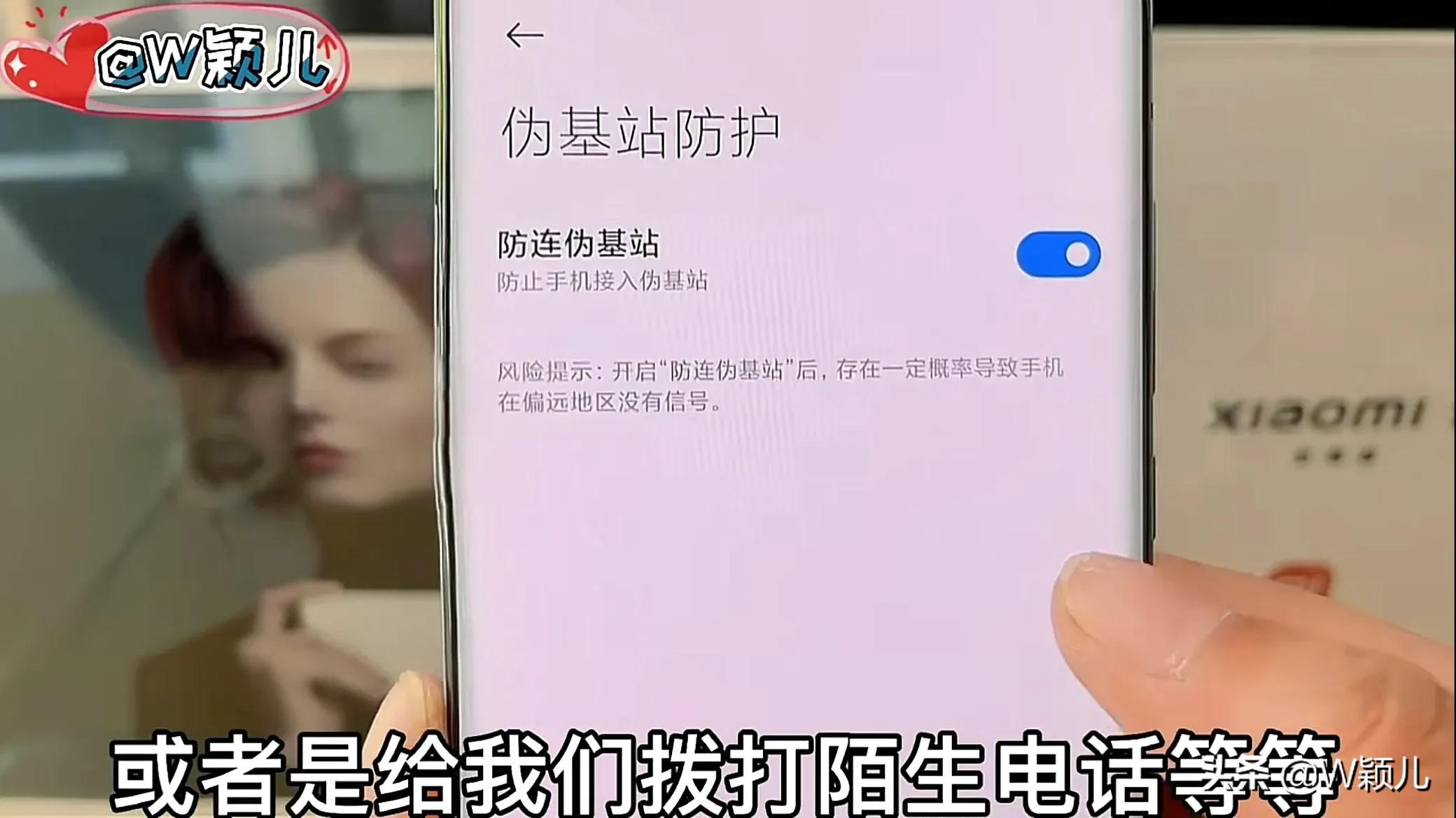 小米首頁搜索框怎么關閉？小米屏幕搜索框和桌面搜索框的關閉辦法
