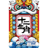 中國銀行生肖卡和普通卡的區別是什么？中國銀行生肖卡的優點介紹