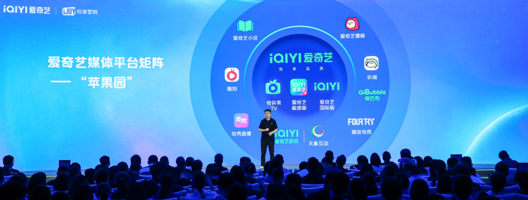 愛奇藝ceo是誰？愛奇藝創始人的發展現狀及最新消息