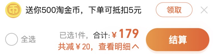 淘寶收藏夾在哪里找到？淘寶購(gòu)物車移入收藏夾的方法是什么？