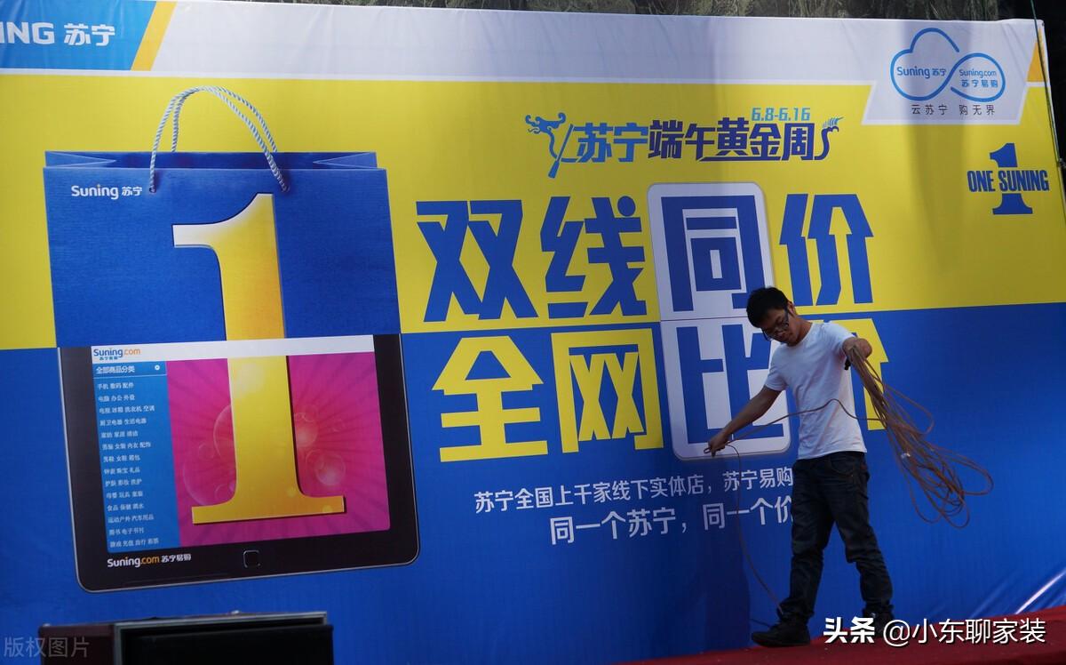 電器電商款和商場款的區(qū)別是什么？電器網(wǎng)上和實體店質(zhì)量一樣嗎？