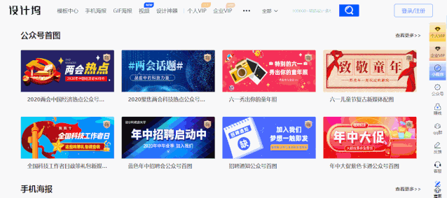 圖怪獸在線制圖有費用嗎？好用高效的在線免費作圖工具推薦