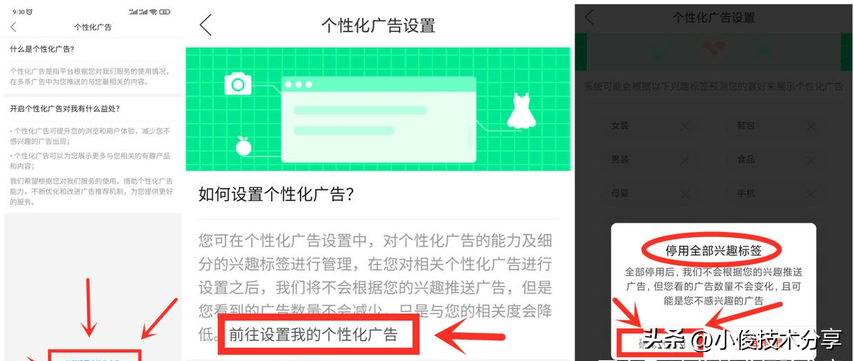 拼多多平臺安全嗎？拼多多的隱藏功能介紹及網購技巧