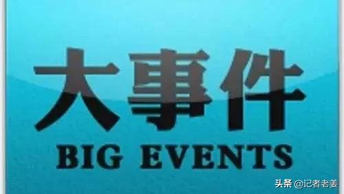 砍價會泄露個人信息嗎？拼多多砍價助力模式分析