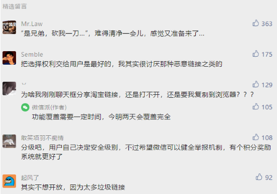 淘寶鏈接怎么發(fā)給微信好友？電商淘寶聊天怎么發(fā)文件？